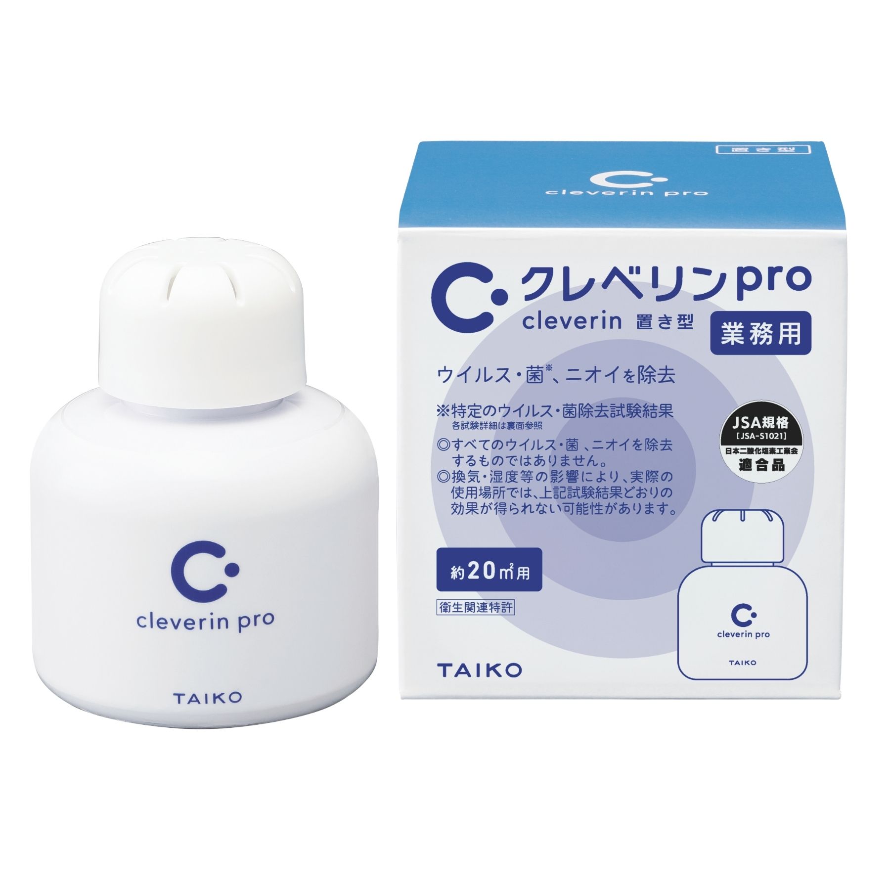 まとめ買いセット クレベリンpro 置き型 20㎡用 8個 | クレベリン