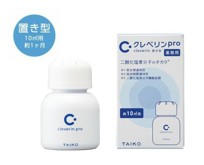 クレベリンpro 置き型 10㎡用