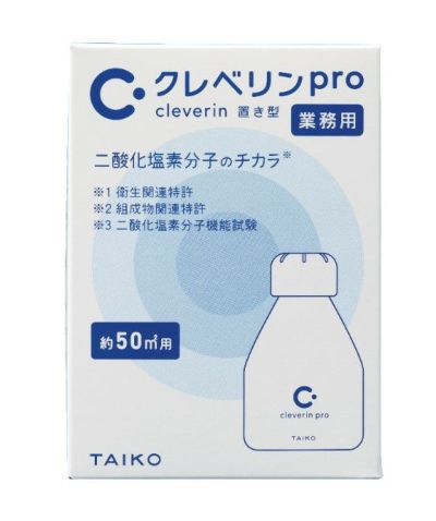 まとめ買いセット クレベリンpro置き型 50㎡用 5個